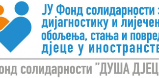 Фонд здравственог осигурања Српске ће набављати лијекове
