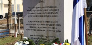 Дан сјећања на страдалу дјецу Српског Сарајева