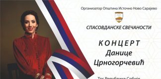 Даница Црногорчевић у Источном Сарајеву 2. јуна