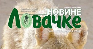 Lovačke novine, poslednji broj – GLAS REGIJE.057