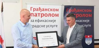 ПАЛЕ: АПЛИКАЦИЈА “ГРАЂАНСКА ПАТРОЛА“ ОД ДАНАС ДОСТУПНА ГРАЂАНИМА – ГЛАС РЕГИЈЕ.057