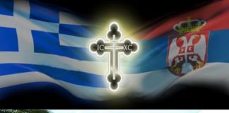 Grčki narod je primio srpsku djecu koja su ostala bez roditelja u Otadžbinskom ratu – GLAS REGIJE.057