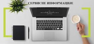 Сервисне информације за 28.јул – ГЛАС РЕГИЈЕ.057