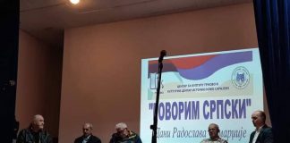 ЦЕНТАР ЗА КУЛТУРУ ТРНОВО – мјесто окупљања, дружења и традиције – ГЛАС РЕГИЈЕ.057
