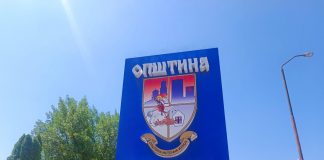 Општина Источна Илиџа расписује јавни позив за суфинансирање трошкова боравка у вртићима – ГЛАС РЕГИЈЕ.057