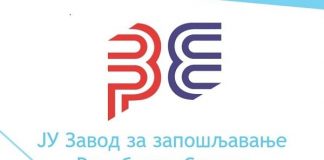 Исплата по 1000КМ за дјецу погинулих бораца – ГЛАС РЕГИЈЕ.057