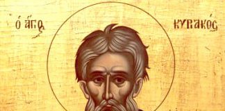 Данас Михољдан – ГЛАС РЕГИЈЕ.057