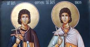 Српска православна црква и вјерници данас обиљежавају Срђевдан – ГЛАС РЕГИЈЕ.057