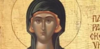 Данас је Света Петка – ГЛАС РЕГИЈЕ.057