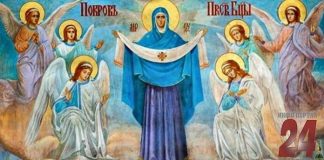 Danas je Pokrov Presvete Bogorodice – GLAS REGIJE.057