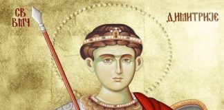 Данас је Митровдан – ГЛАС РЕГИЈЕ.057