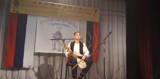 Такмичење младих гуслара – ГЛАС РЕГИЈЕ.057