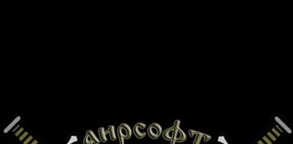 На Палама основан Аирсофт клуб Вукови – ГЛАС РЕГИЈЕ.057