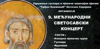 Удружење гуслара “Срђан Кнежевић” организује 9. Међународни Светосавски концерт – ГЛАС РЕГИЈЕ.057