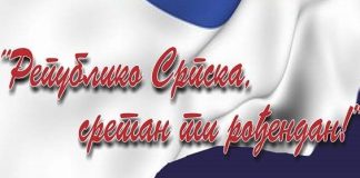 Srećan Dan Republike Srpske! – GLAS REGIJE.057