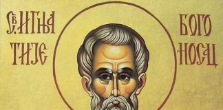 Данас Игњатијевдан – ГЛАС РЕГИЈЕ.057