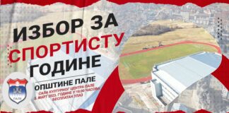 Пале у петак бирају најбољег спортисту за 2022.годину – ГЛАС РЕГИЈЕ.057