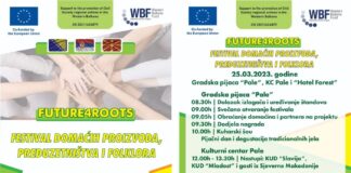 Фестивал домаћих производа, предузетништва и фолклора – ГЛАС РЕГИЈЕ.057