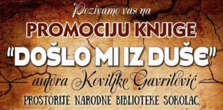 Промоција нове књиге Ковиљке Гавриловић – ГЛАС РЕГИЈЕ.057