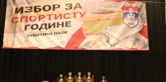 Страхиња Ерић најуспјешнији спортиста – ГЛАС РЕГИЈЕ.057