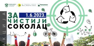 Сутра акција чишћења Сокоца – ГЛАС РЕГИЈЕ.057