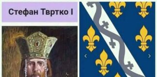 Гдје се и када крунисао Твртко I Котроманић – ГЛАС РЕГИЈЕ.057