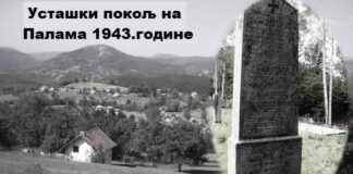 Вечерас у 19.00 промоција филма „80.година ћутања“ – ГЛАС РЕГИЈЕ.057