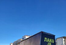 Превентивна кампања „Лако је алкохол одбити“ – ГЛАС РЕГИЈЕ.057