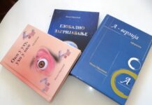 Суботње вече у Рогатици у знаку промоције књига – ГЛАС РЕГИЈЕ.057