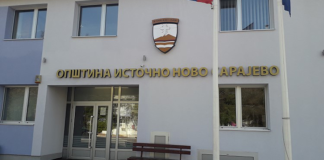 Данас потписивање споразума са Болницом „Србија“ – ГЛАС РЕГИЈЕ.057