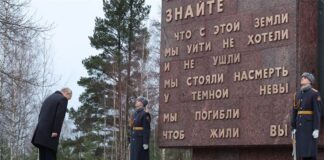 Русија: 80 година пробоја опсаде Лењинграда – ГЛАС РЕГИЈЕ.057