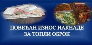 Топли оброк у Српској 10.04 КМ – ГЛАС РЕГИЈЕ.057