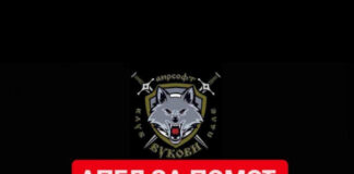 „Вукови“ покренули хуманитарну акцију за породицу Чечар – ГЛАС ЕГИЈЕ.057