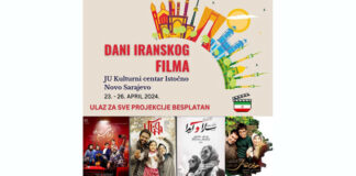 Дани иранског филма – ГЛАС РЕГИЈЕ.057