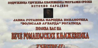 „Вече романијских књижевника“ у Рогатици – ГЛАС РЕГИЈЕ.057