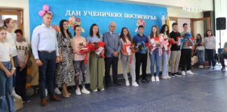 Дан ученичких постигнућа у ОШ у Рогатици – 057.гр