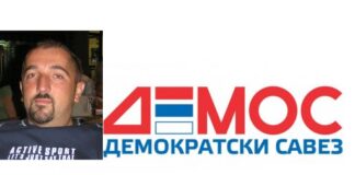 Knežević oštro u saopštenju o Bjelici – 057.gr