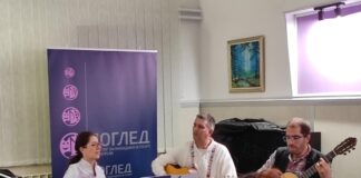 Поетско-музичко вече Драгане Д.Мирковић – 057.ГР