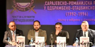 Промоција монографије Сарајевско-романијског корпуса – 057.ГР