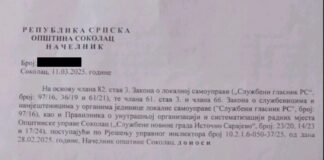 Примани мимо закона, а за 50-ак њих утврђено да нису долазили на посао – 057.ГР