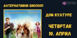 Хан Пијесак: „Леси се враћа кући“ вечерас у 18.00 – 057.ГР