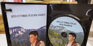 Представљена пјесма “Што су тужне гусле крај кандила”, о животу Матеје Радовића – 057.ГР