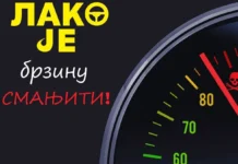 Кампања „Лако је брзину смањити“ сутра у Сокоцу – 057. ГР