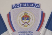 Промоција електронског заказивања термина за подношење путне исправе – 057. ГР