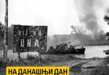 На данашњи дан ВРС потпуно разбила хрватску операцију „УНА 95“ – 057.ГР