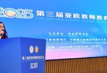 Универзитет у Источном Сарајеву на трећем Азијско-европском форуму о образовању наставника – 057. ГР