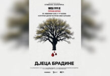 Пројекција документарног филма “Дјеца Брадине“ 5. новембра у Источном Новом Сарајеву – 057. ГР
