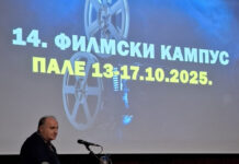 Симојловић и Eрдељановић одржали предавања за студенте у оквиру „Филмског кампуса“ – 057. ГР