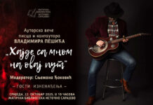 Ауторско вече Владимира Пешића у сриједу у Матичној библиотеци Источно Сарајево – 057. ГР