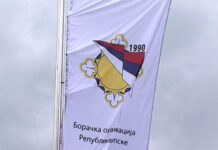 БОРС слави славу, поносни на борбу за Српску – 057.ГР